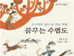 thumbnail 148*82