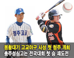 thumbnail 148*82