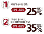 thumbnail 148*82