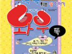 thumbnail 148*82