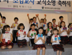 thumbnail 148*82