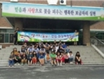 thumbnail 148*82