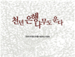 thumbnail 148*82