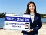 thumbnail 148*82