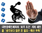 thumbnail 148*82