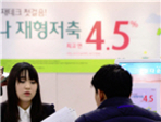 thumbnail 148*82