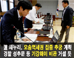 thumbnail 148*82