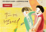 thumbnail 148*82