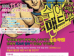 thumbnail 148*82