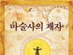 thumbnail 148*82