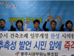 thumbnail 148*82