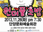 thumbnail 148*82