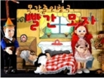 thumbnail 148*82
