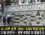 thumbnail 148*82