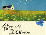 thumbnail 148*82