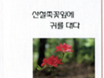 thumbnail 148*82