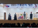 thumbnail 148*82