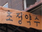 thumbnail 148*82