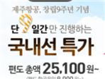 thumbnail 148*82