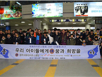 thumbnail 148*82