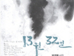 thumbnail 148*82