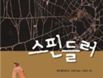 thumbnail 148*82
