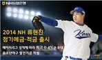thumbnail 148*82