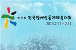 thumbnail 148*82