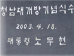 thumbnail 148*82
