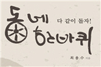 thumbnail 148*82