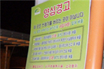 thumbnail 148*82