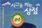 thumbnail 148*82