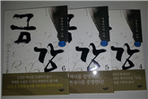 thumbnail 148*82