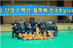thumbnail 148*82