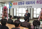 thumbnail 148*82