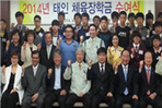 thumbnail 148*82