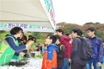 thumbnail 148*82