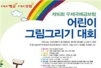 thumbnail 148*82