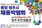 thumbnail 148*82