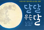 thumbnail 148*82