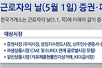 thumbnail 148*82