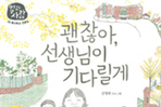 thumbnail 148*82