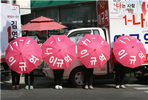 thumbnail 148*82