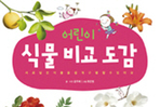 thumbnail 148*82