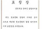 thumbnail 148*82