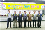 thumbnail 148*82