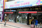 thumbnail 148*82