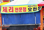 thumbnail 148*82