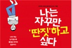 thumbnail 148*82