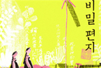 thumbnail 148*82